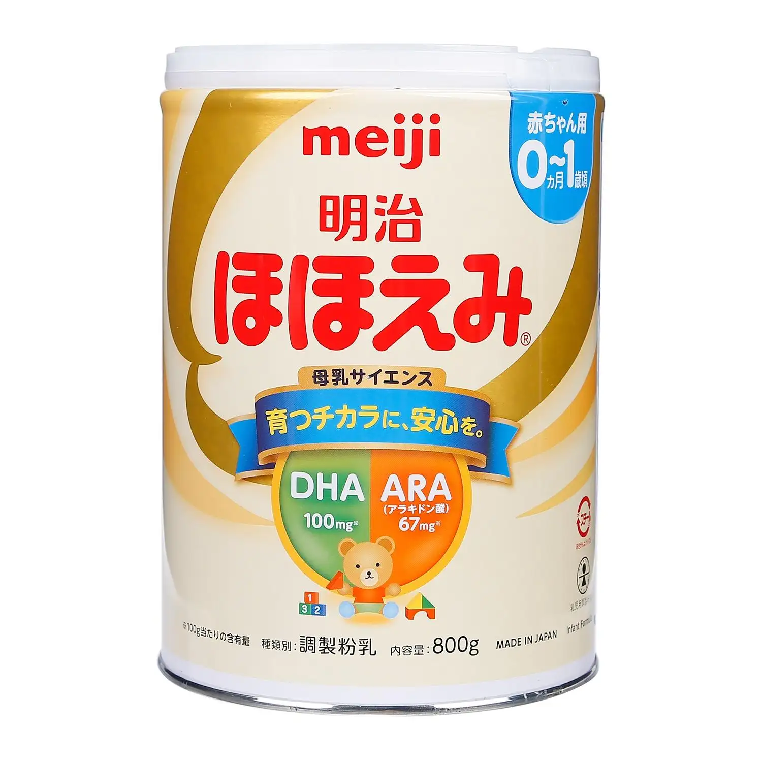 Sữa bột Meiji 0 800g NK